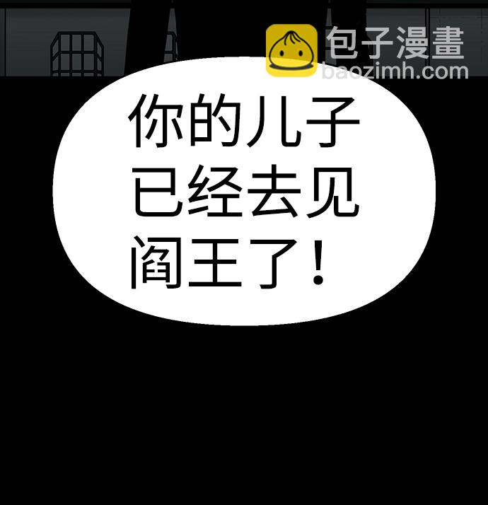 第27话23