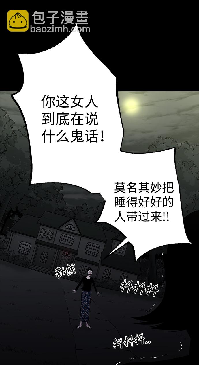 第27话24