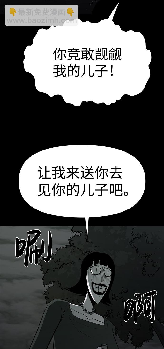 第27话25