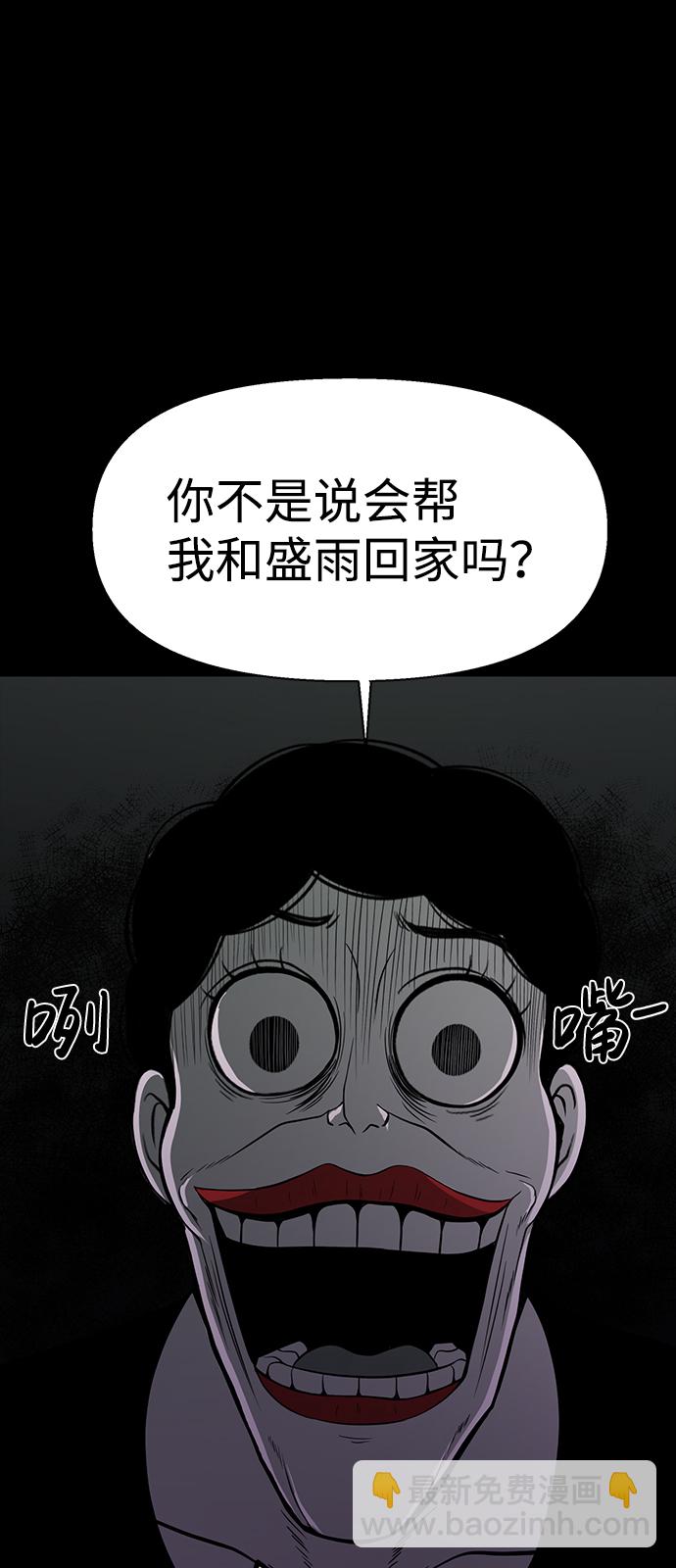 第27话33