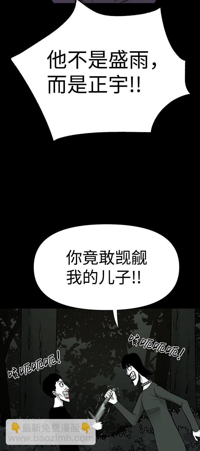 第27话34