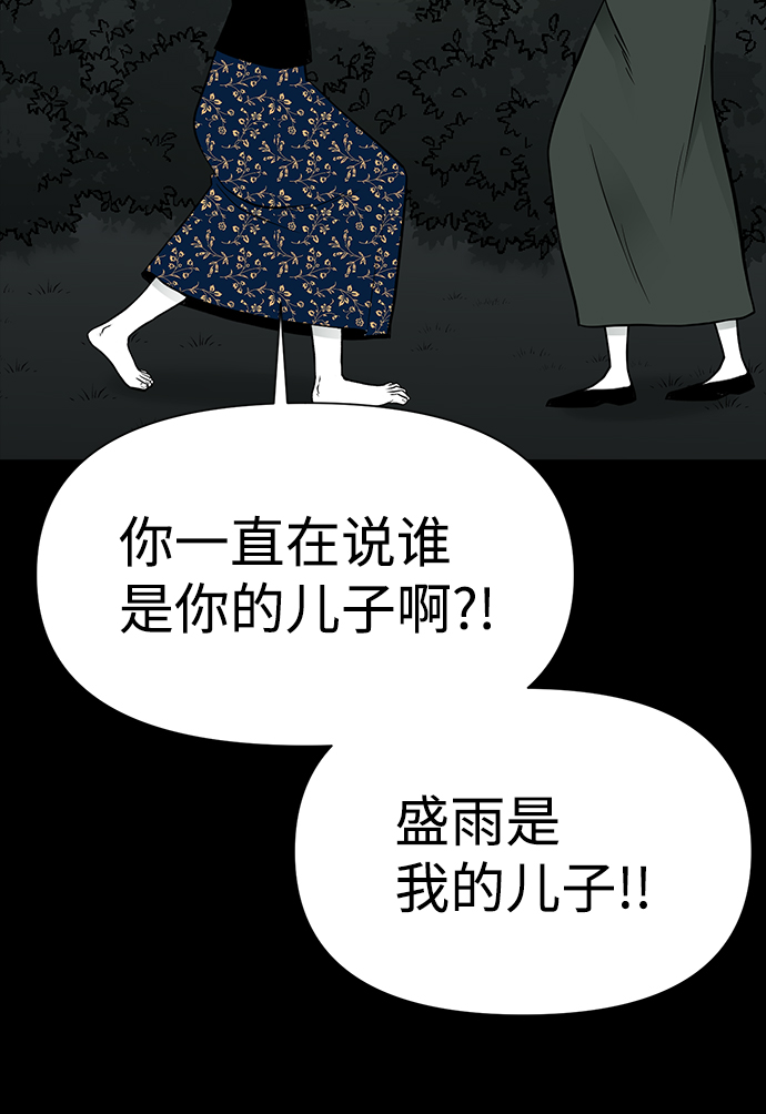 第27话35