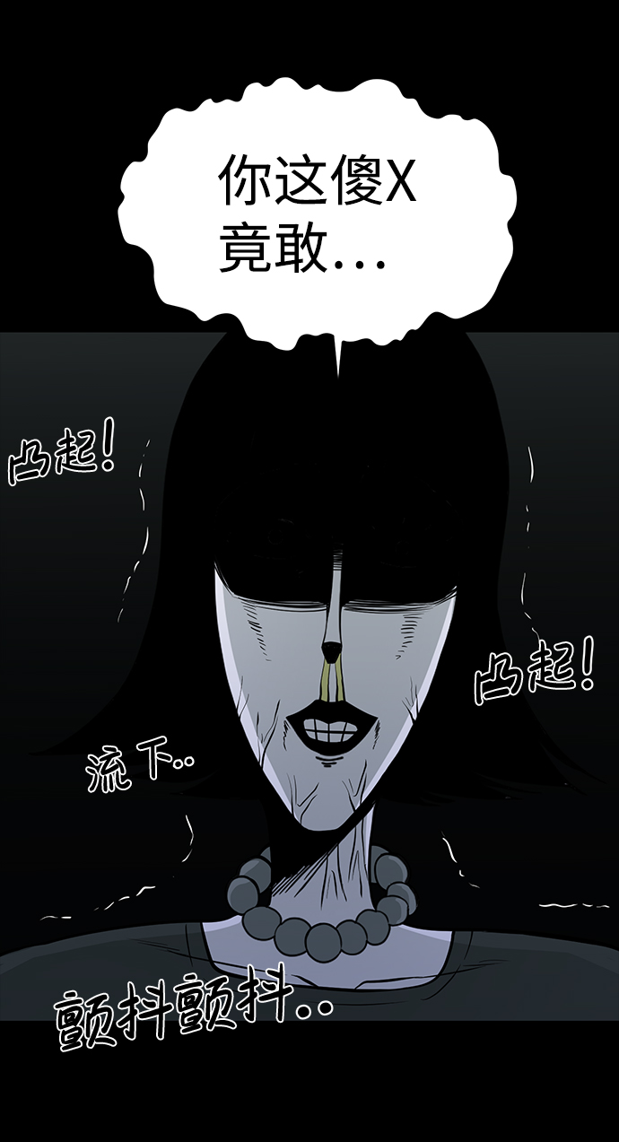 第27话37