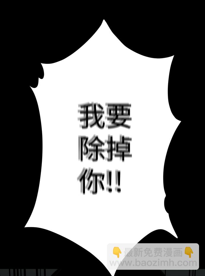 第27话38