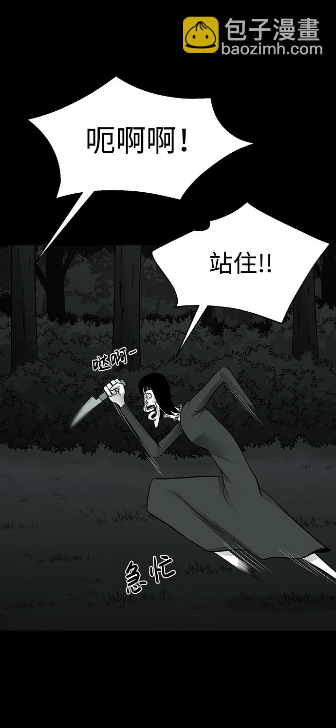 第27话41