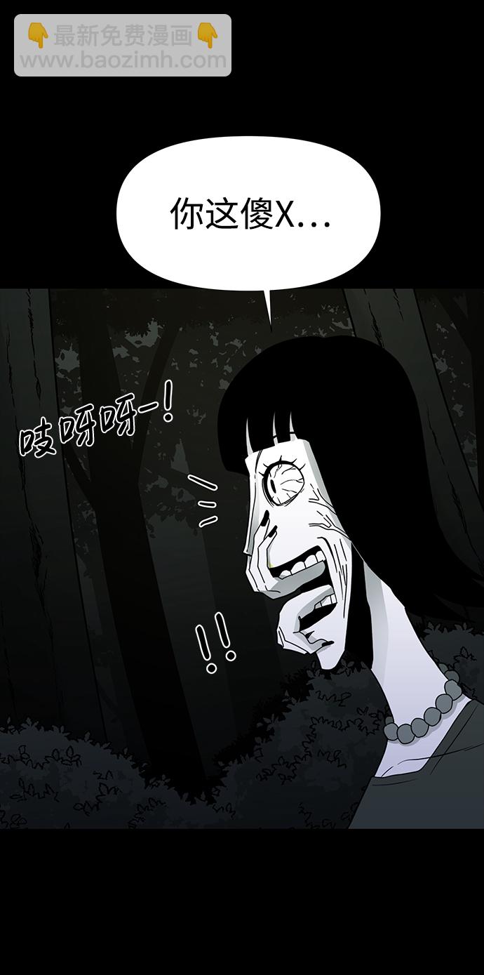 第27话45