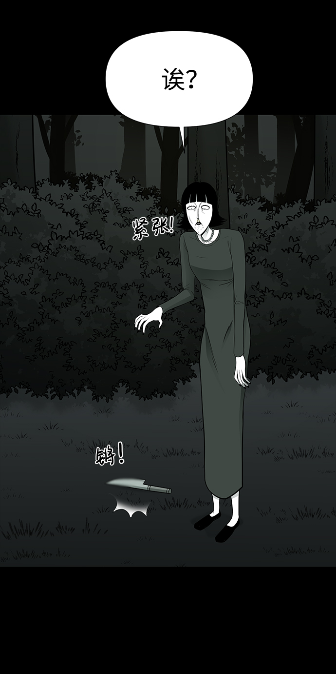 第27话54