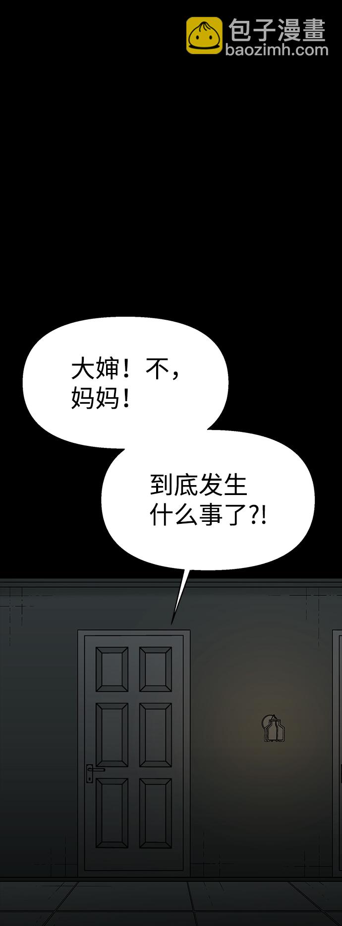 第27话56