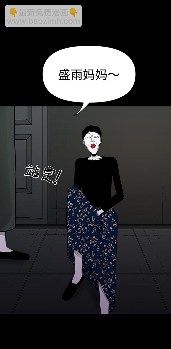 第27话6