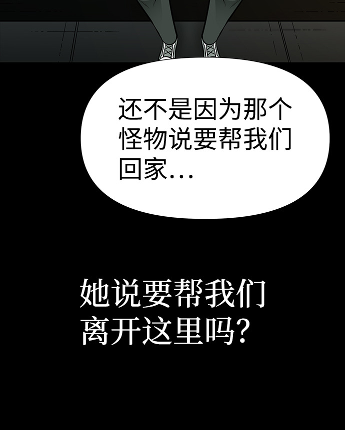 第27话60