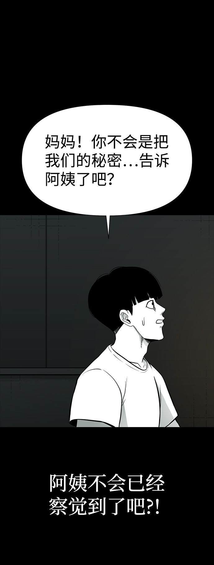第27话61