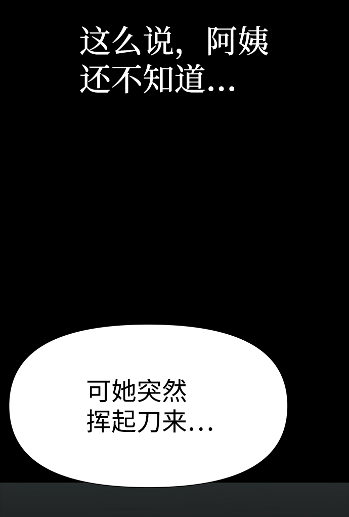第27话63