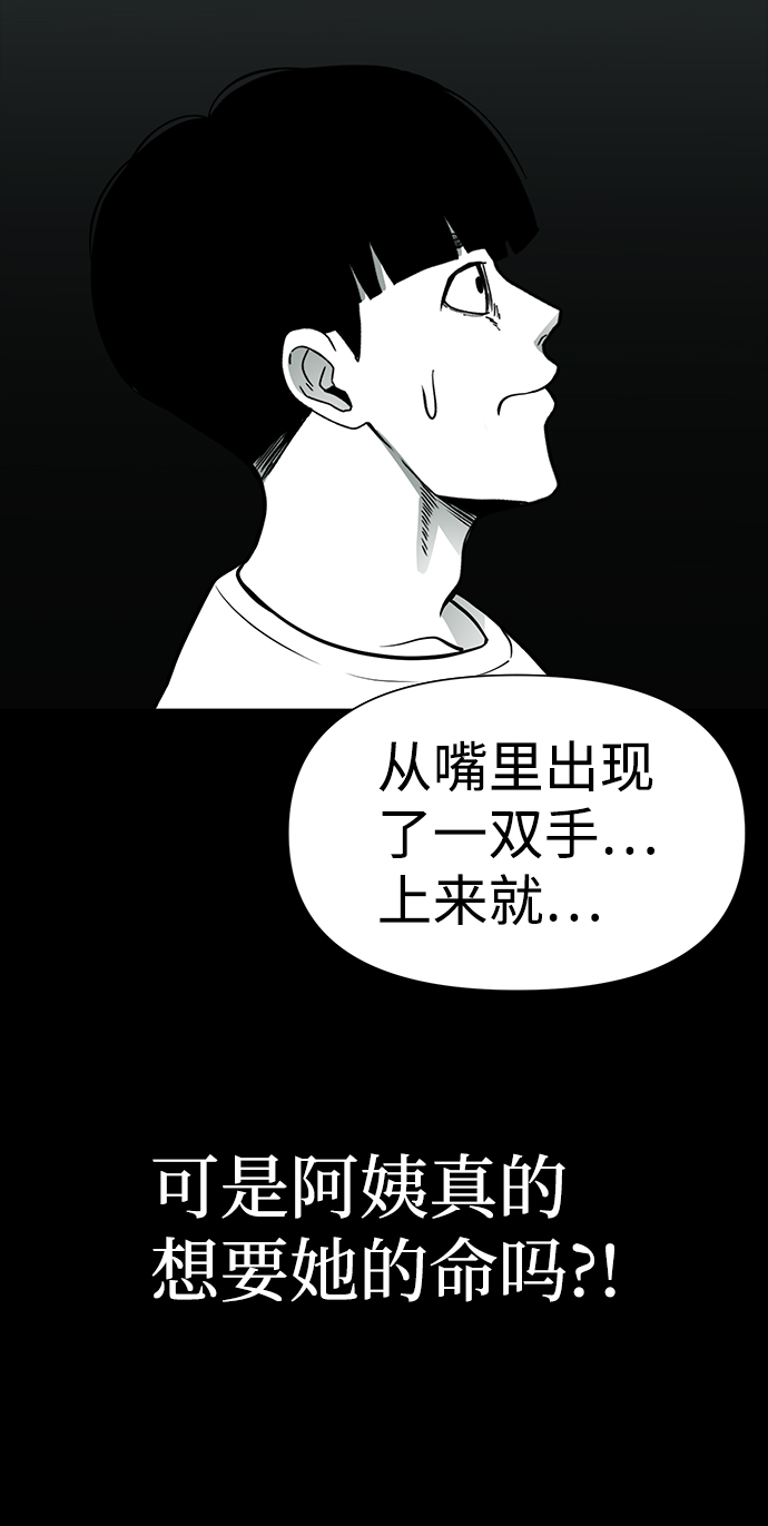 第27话64