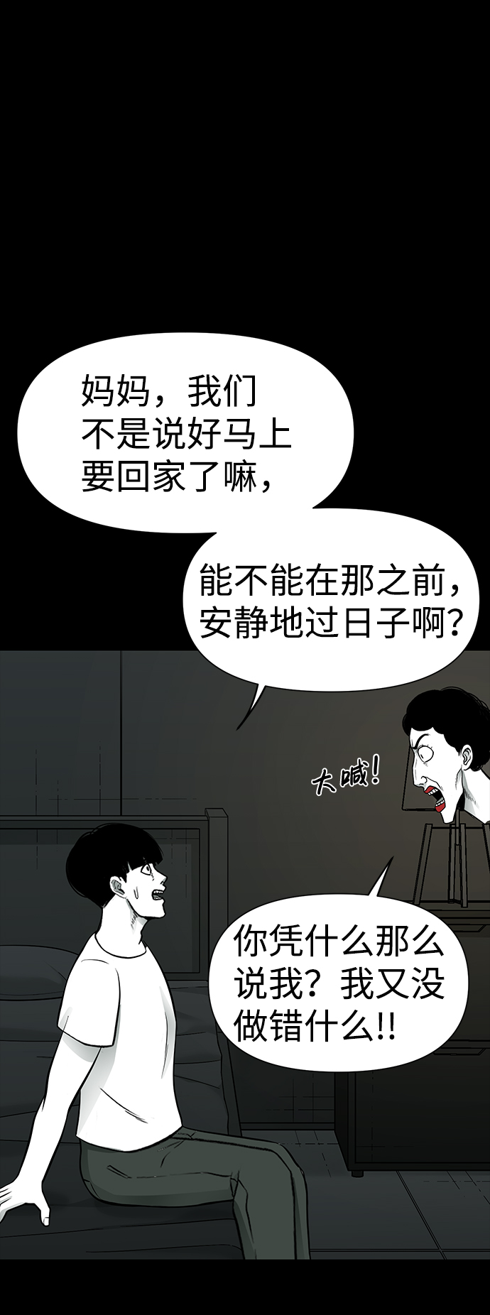 第27话65