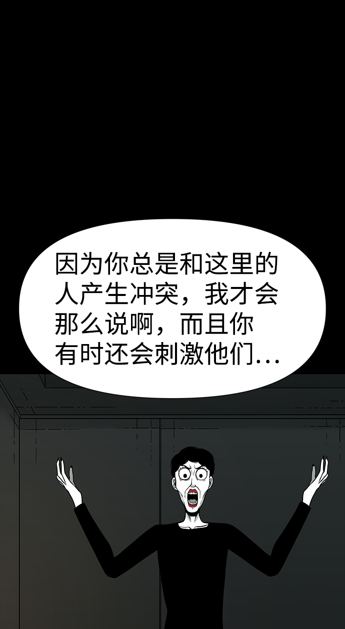第27话66