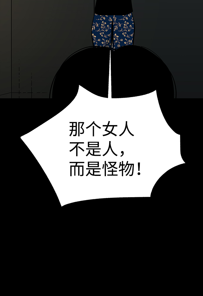 第27话67