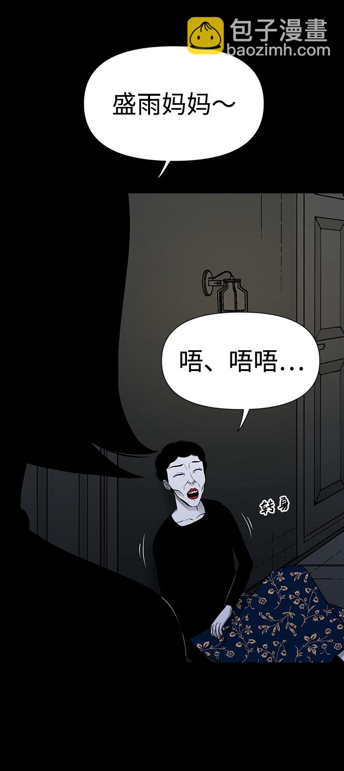 第27话7