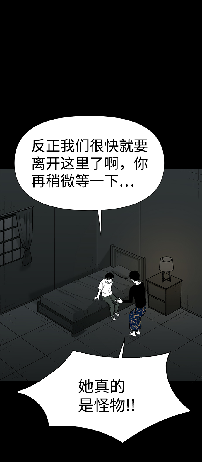 第27话70