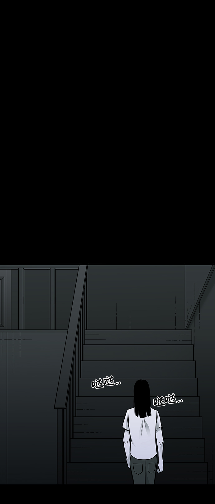 第27话72