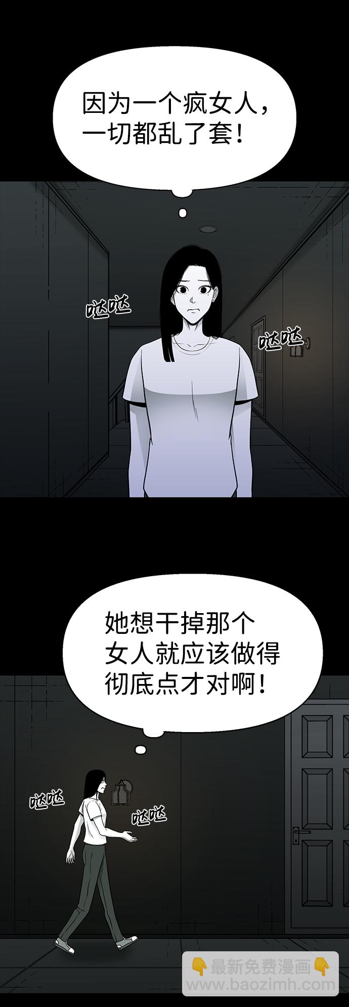第27话73