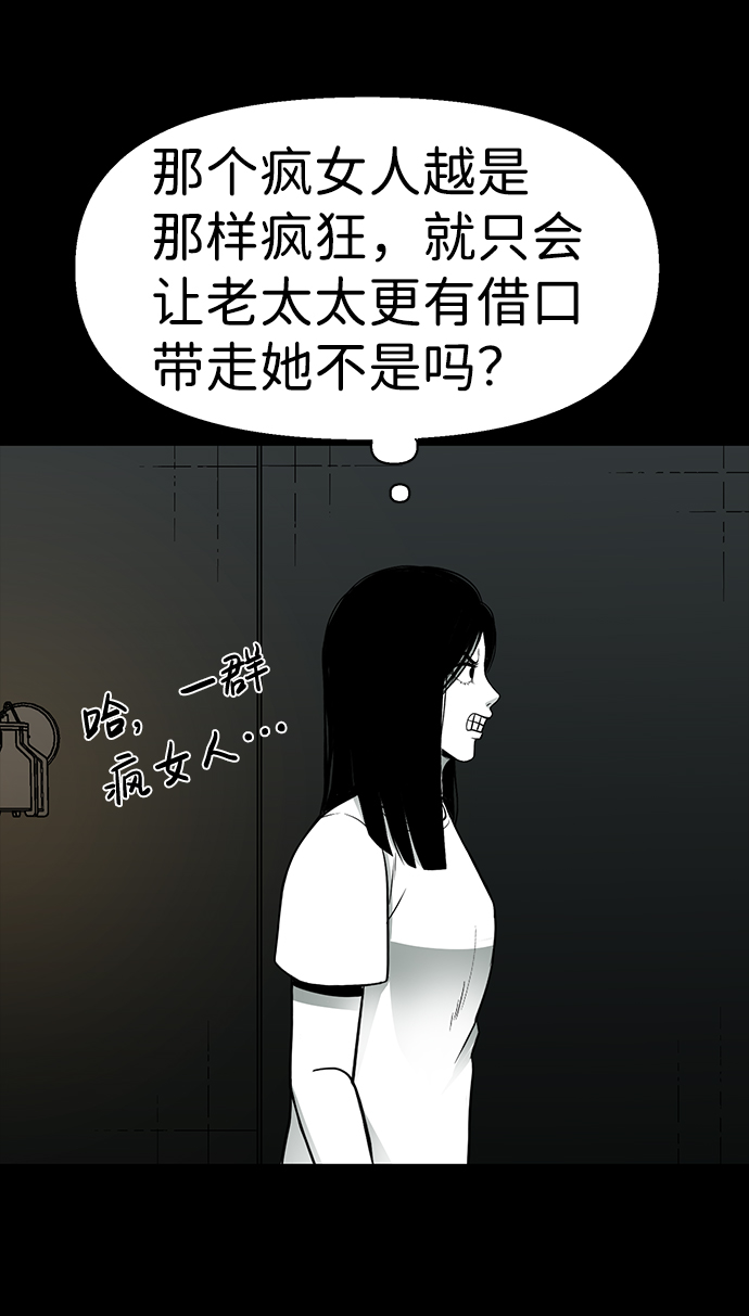 第27话74