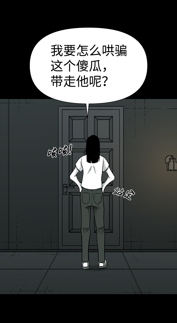 第27话75
