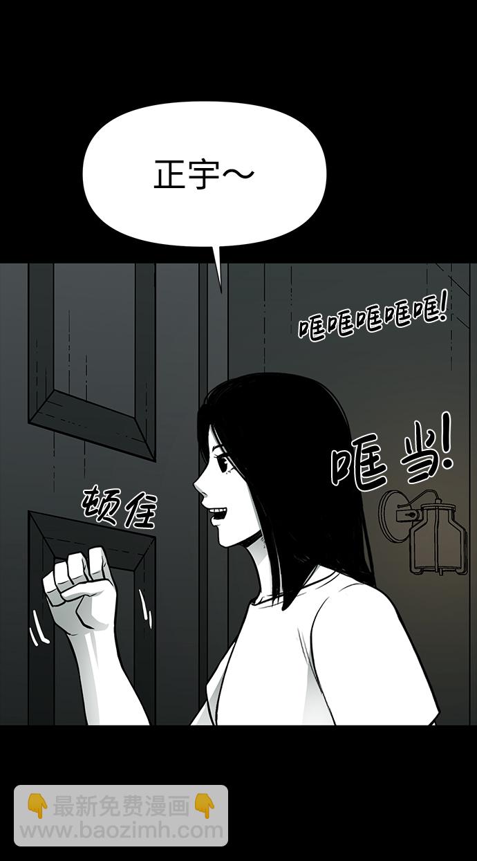 第27话76
