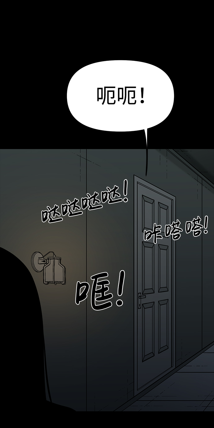 第27话77