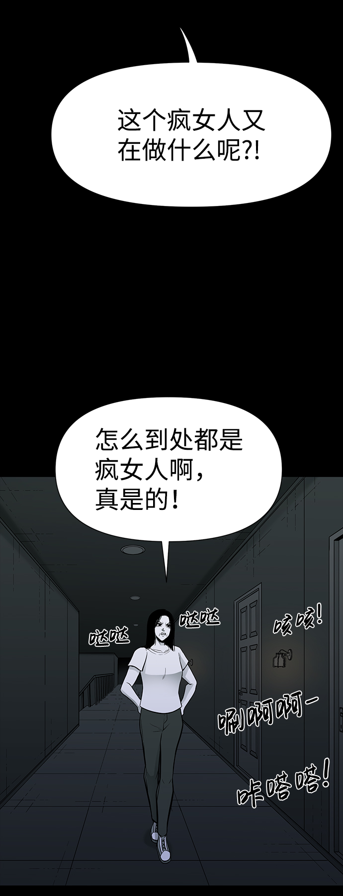 第27话78