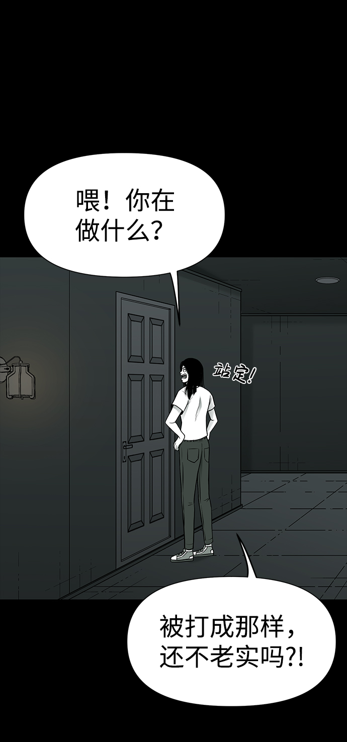 第27话79