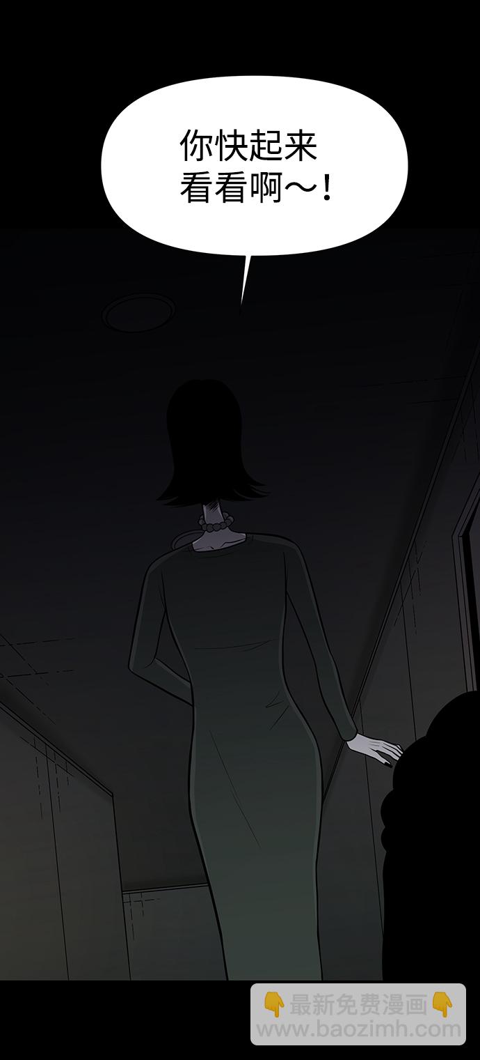 第27话8