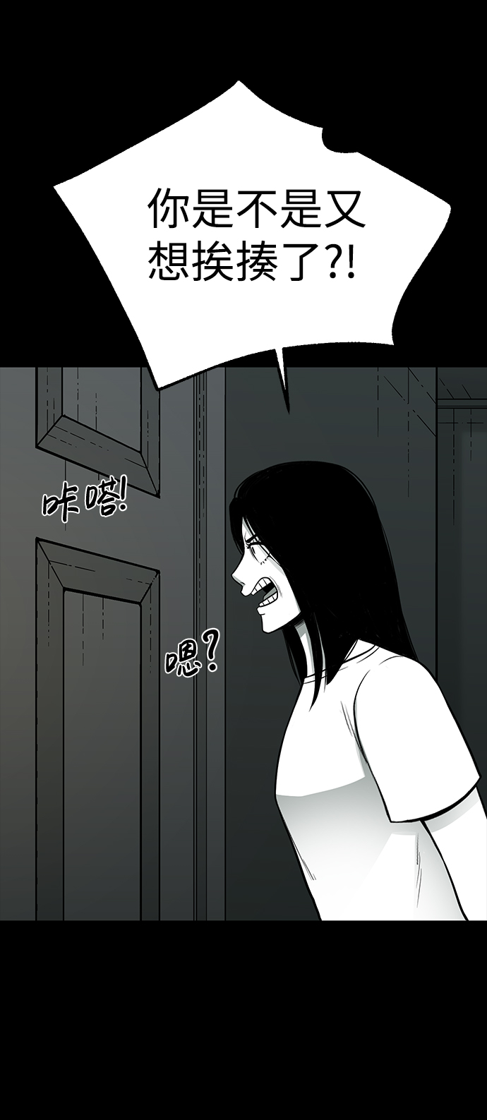 第27话80