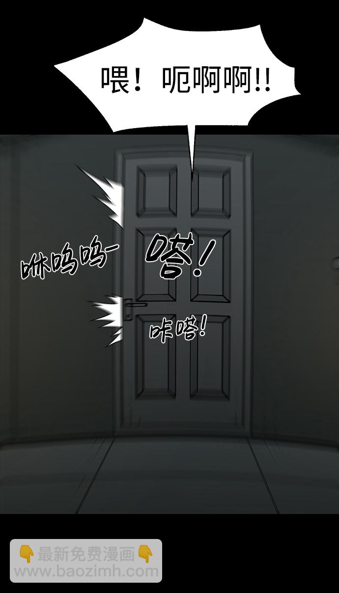 第27话84