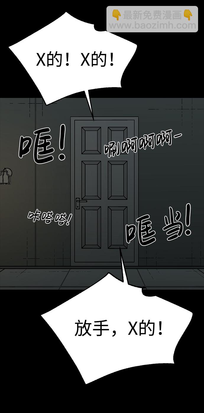 第27话85