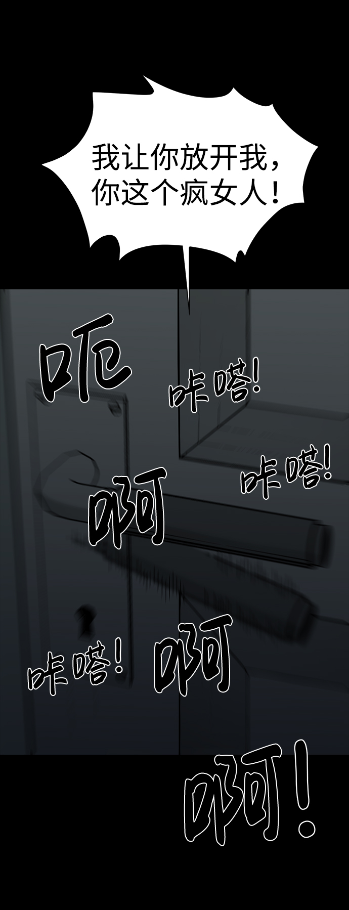 第27话87