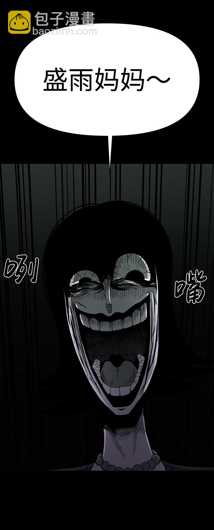 第27话9