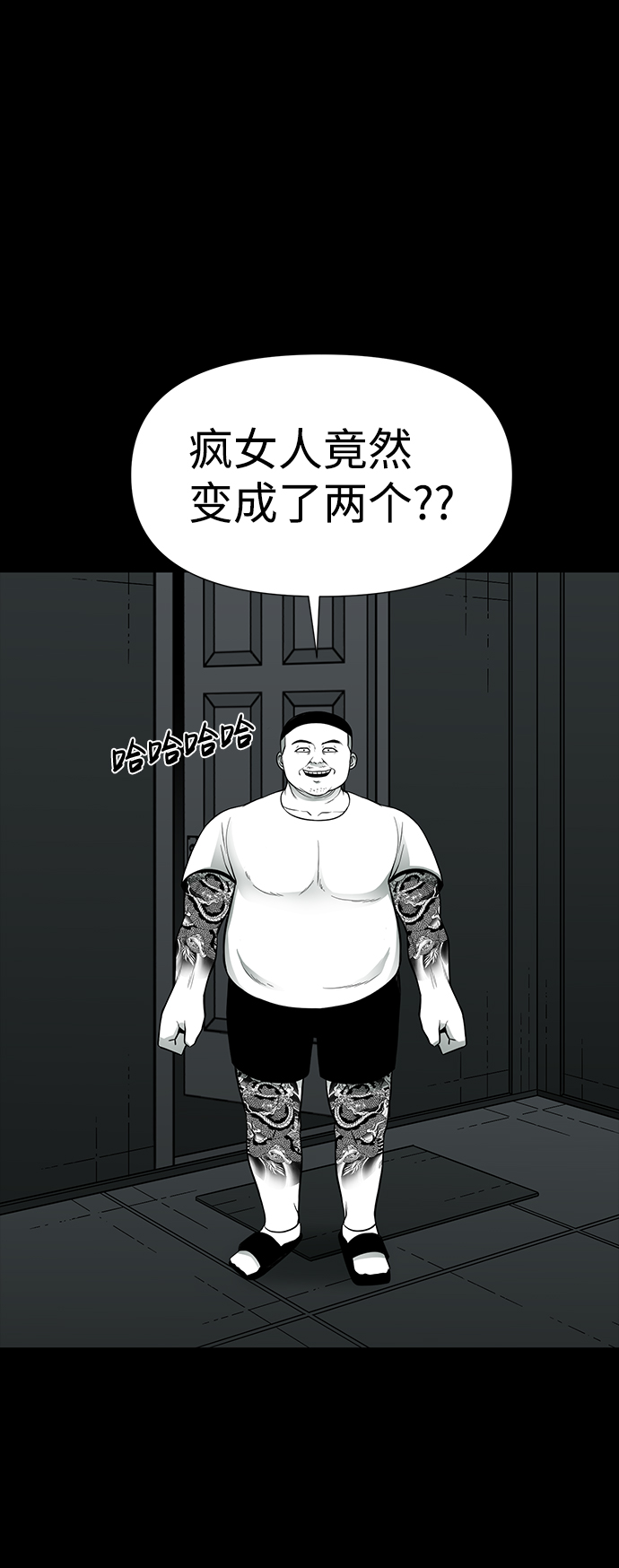 第27话95