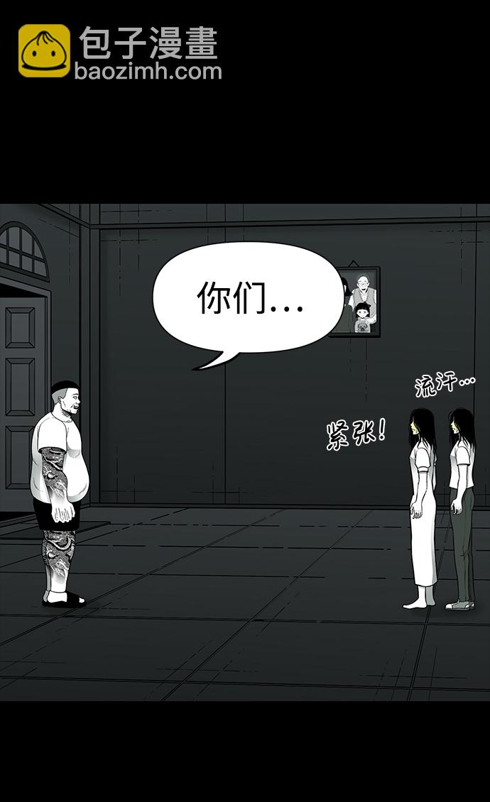第27话96