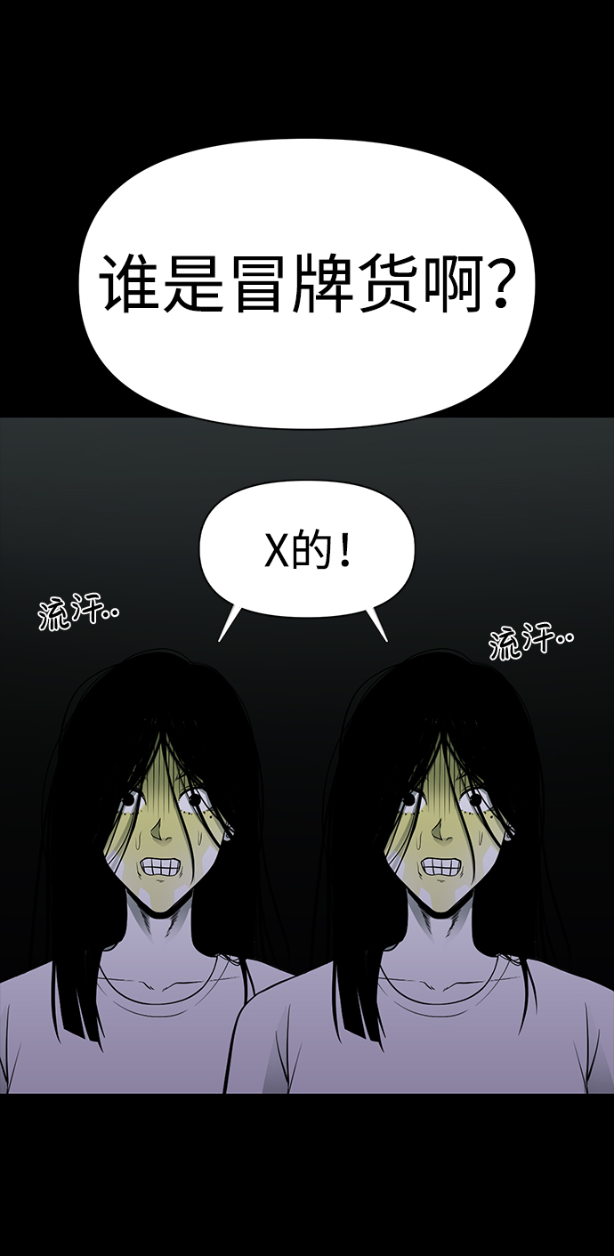 第27话97