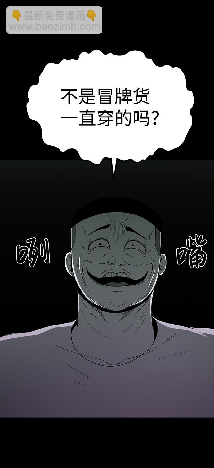 第28话10