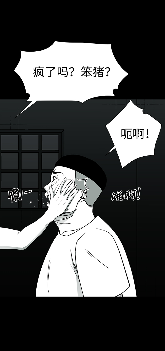 第28话14
