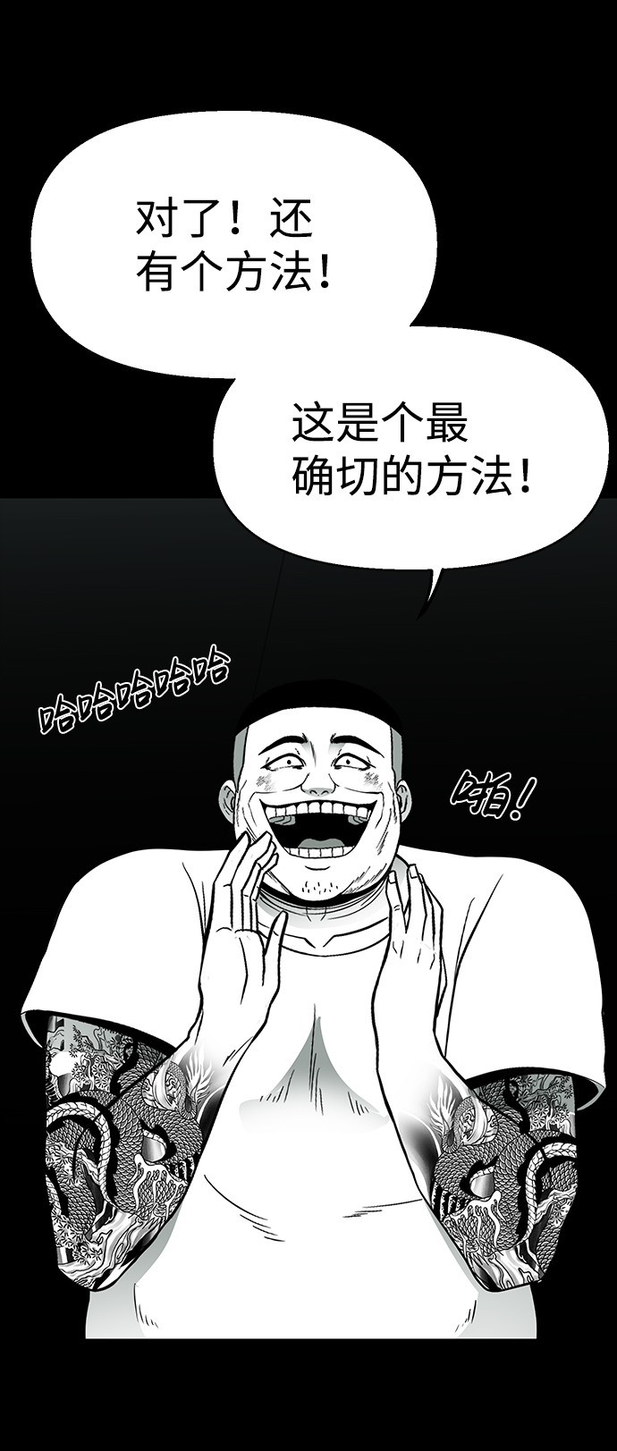 第28话16