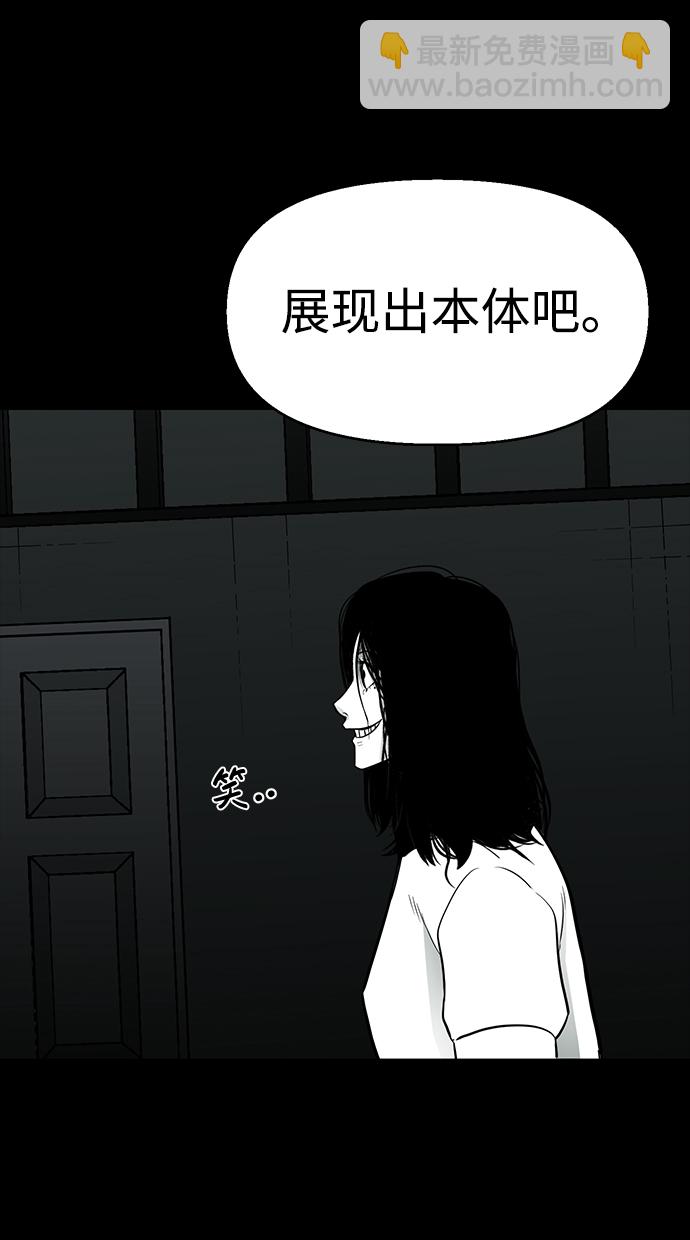 第28话18