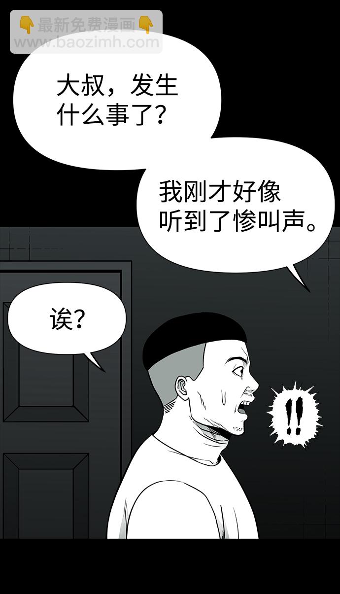 第28话19