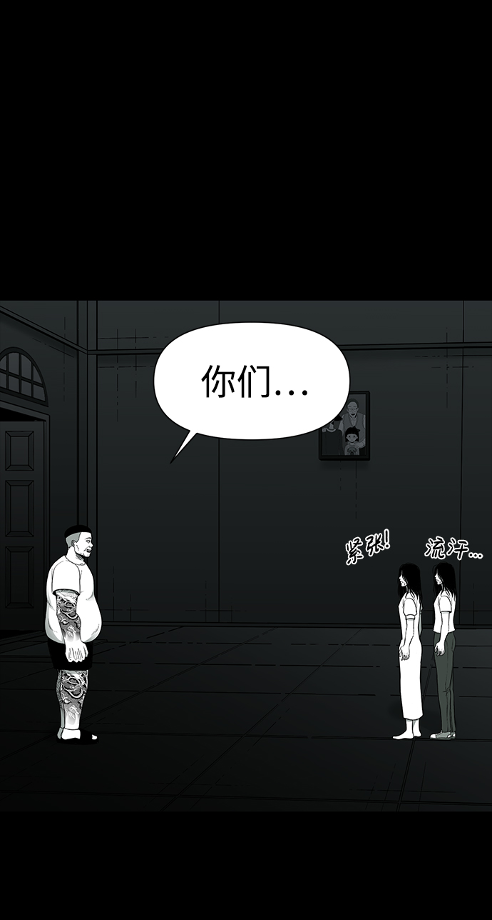 第28话2