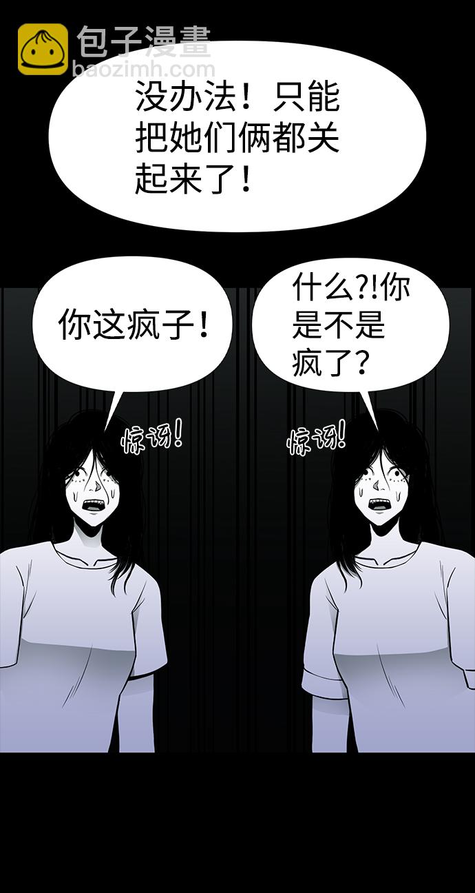 第28话23