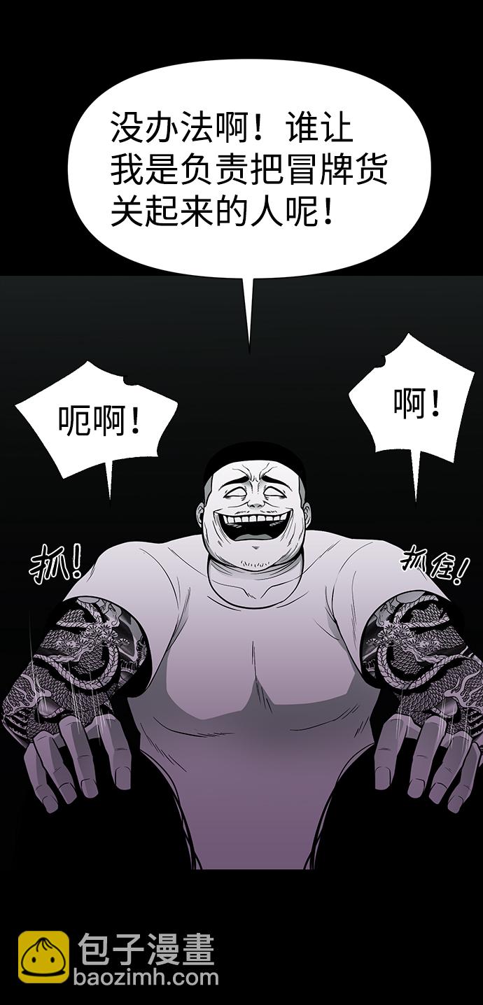 第28话24
