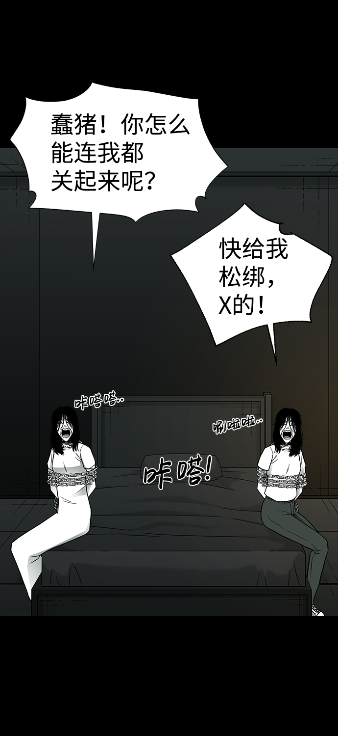 第28话28