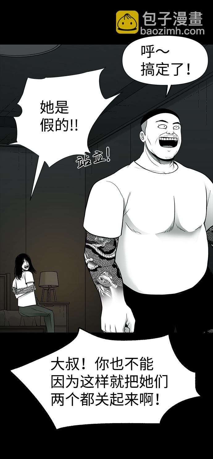 第28话29