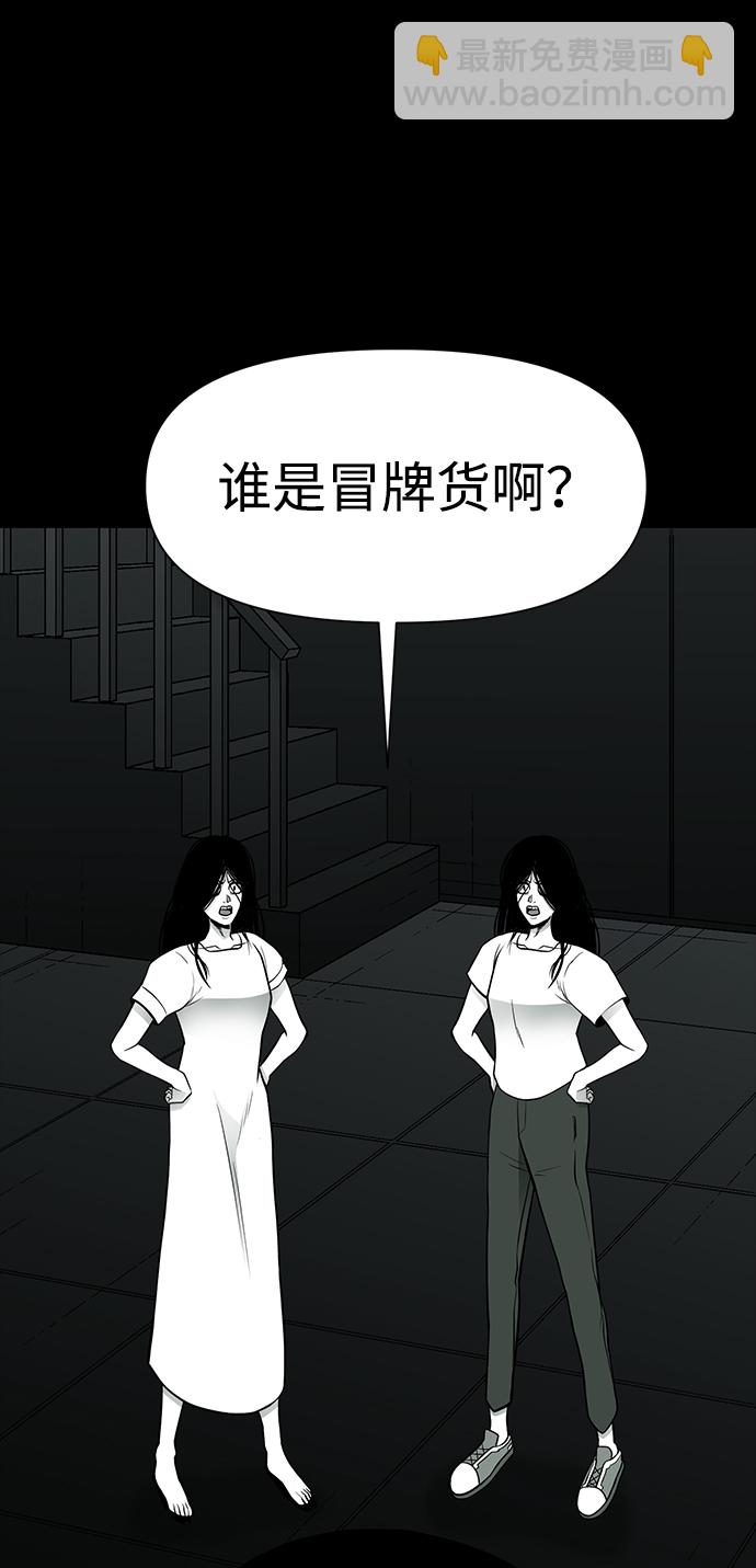 第28话3
